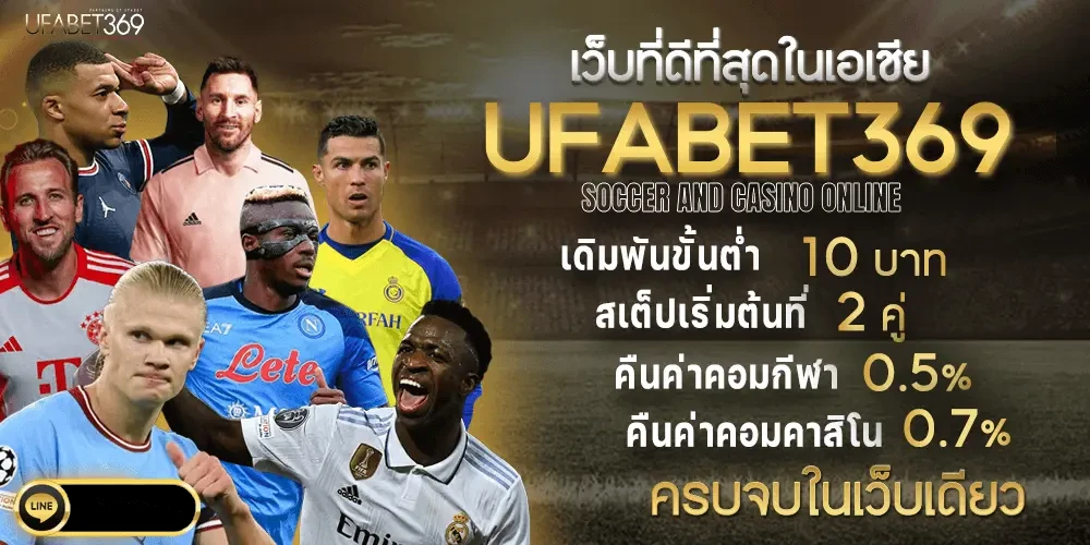 ufa369